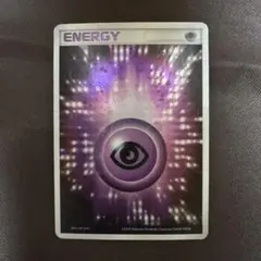 エナジーカード　ポケモンカード