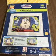 ハマナカ Be-Touch Art バズ・ライトイヤー