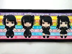DIALOGUE+　マフラータオル　黒