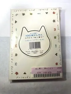 猫のイラスト付き封筒