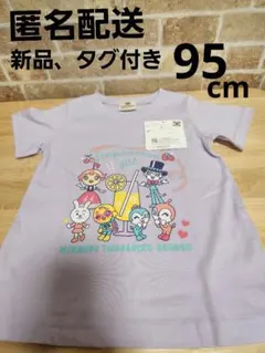 ドキンちゃん　コキンちゃん　Tシャツ　95cm