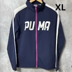 PUMA ジャケット フルジップ　スポーツウェア　XL ネイビー　レディース