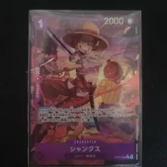 ワンピースカード シャンクス r パラレル