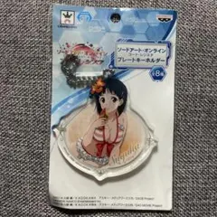 2025年最新】直葉 アクリルの人気アイテム - メルカリ