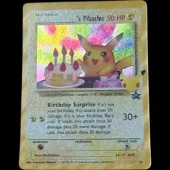 お誕生日ピカチュウ　25th 英語 英語版】お誕生日ピカチュウ 25th プロモ - (24/53) – GRIMSHOP