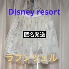 【匿名発送】ラプンツェル　スカート　Ｌサイズのサムネイル