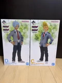 一番くじ ヴィジランテ　僕のヒーローアカデミア　C賞　D賞　2個セット