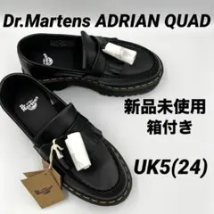 2025年最新】adrian quadの人気アイテム - メルカリ