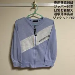 Item thumbnail for item 7d0d5b81-e7ae-4520-8162-178cee400b8a