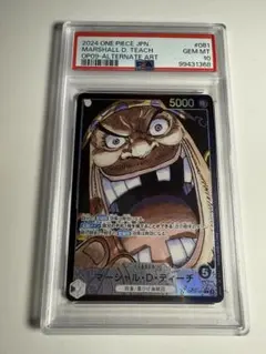 ワンピース マーシャルDティーチ L リーダー パラレル PSA10