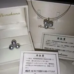 18K WG アコヤ真珠 ★ナチュラルカラー デザイン ペンダント