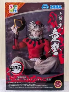 鬼滅の刃 ちょこのせ プレミアムフィギュア 童磨