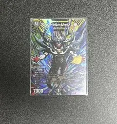 サンキューパック アビスベル＝ジャシン帝 25周年 プロモ シークレット
