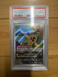 2026年最新】ポケモンカード psa10 まとめ売りの人気アイテム - メルカリ