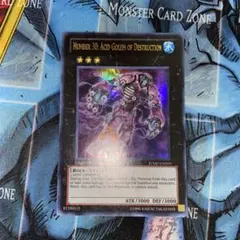 遊戯王カード 英語版 1st マキシマムシックス レリーフ アルティメット