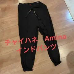 サルエルパンツ