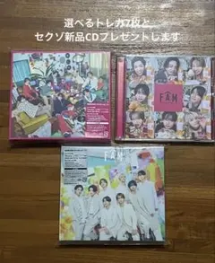 タイムレス　FAM timelesz Blu-ray 3形態