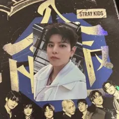 Stray Kids 合 スンミン musicplant 店舗特典