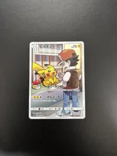 ピカチュウ CHR SM11b ドリームリーグ 054/049 - メルカリ