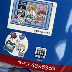 トイストーリー5 冷感枕カバー　枕カバー　43×63cmのサムネイル