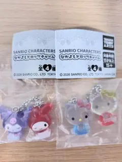 なかよしドロップチャーム2点まとめ販売