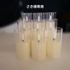 LEDキャンドル クリーム色 電池式 9個セット