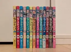 2026年最新】ゆるキャン 13.5巻の人気アイテム - メルカリ