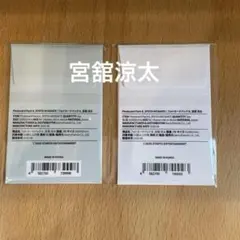 Snow Man 韓国 1st ポップアップ トレカ2種セット 宮舘涼太