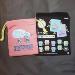 PEANUTS スヌーピー ミニ巾着 75周年 75year シークレット