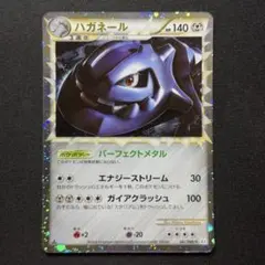 サマヨールex HP100 ポケモンカード - メルカリ