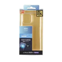 エレコム iPhone 12 Pro Max ケース ソフトケース 極み