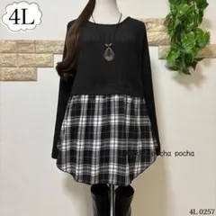 新品＊大きいサイズ4L♡大人可愛いチェック柄*異素材切り替えニットチュニック