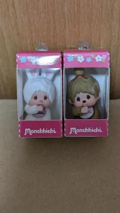 モンチッチ マスコット 2体セット