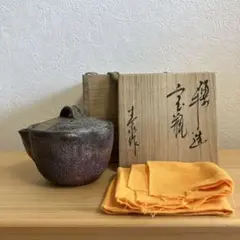 人間国宝 山本陶秀 備前焼 花瓶 共箱合布 抹茶道具 花入 花生 花器 磨き技法 人間国宝 山本陶秀 備前焼 花瓶 共箱合布 抹茶道具 花入 花生 花器