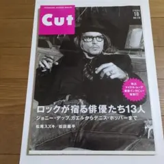 Cut 2004年10号 №170