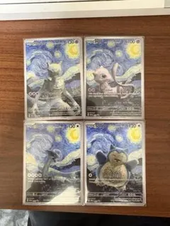 ポケモンカード 星月夜 ミュウ ミュウツー ルギア 各3枚 - メルカリ
