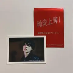 純愛上等！入場者特典第2弾 FANTASTICS 堀夏喜