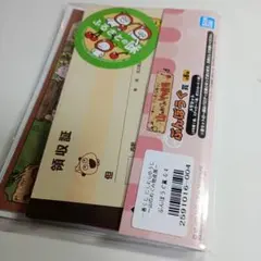 にしむらゆうじ ぶんぼうぐ賞