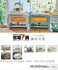 イワタニ『ツインバーナーCB-55E／アルミグリルCB-GR1』キャンプセット