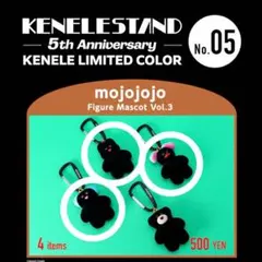 KENELE 5周年 mojojojo フィギュアマスコット 3点