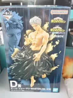 僕のヒーローアカデミア ヒロアカ 一番くじ 更に向こうへ D賞