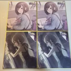 プロセカ 東雲絵名 色紙 47c 特訓前後 各2枚ずつ