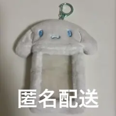 シナモロール　トレカケース