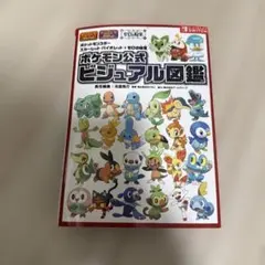 Item thumbnail for item 92b36c79-851b-4f30-a970-e46affb0423b