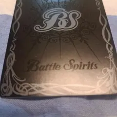 シンディアクアボロドラゴン 6コスト バトルスピリッツ