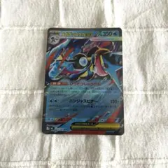 メガゲッコウガex RR MEGA 拡張パック ニンジャスピナー 022/083