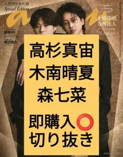 みーたん様 リクエスト 2点 まとめ商品 専用です