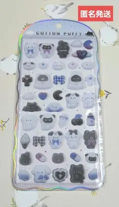 コットンパフィーシール アニマル ★匿名発送★