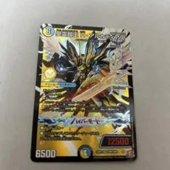 精霊超王 H・アルカディアス