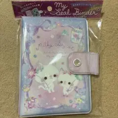 Milky Sky Cat シールバインダー　キラキラグリッター